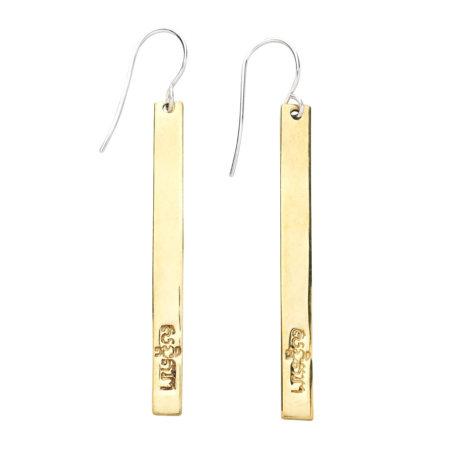 War and Peace Earrings - Ten Thousand Villages