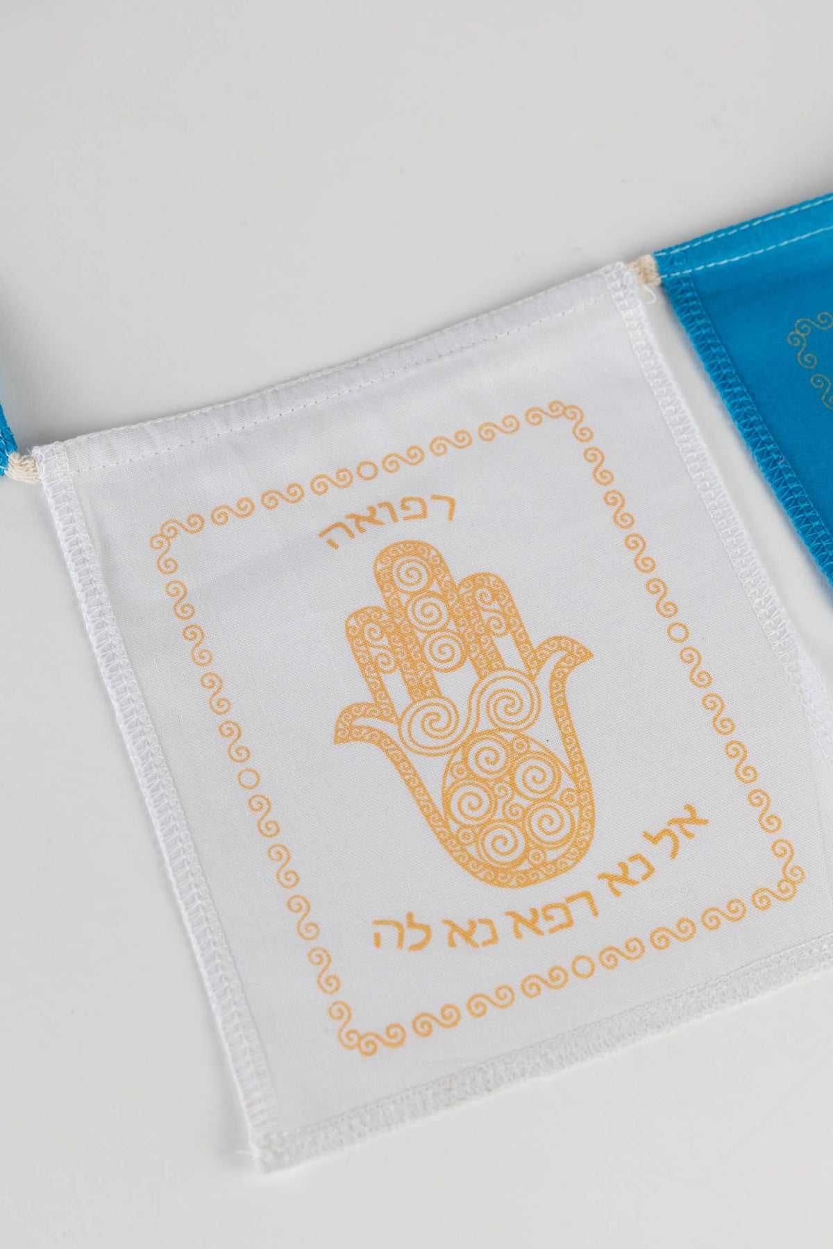 Jewish Healing Flags